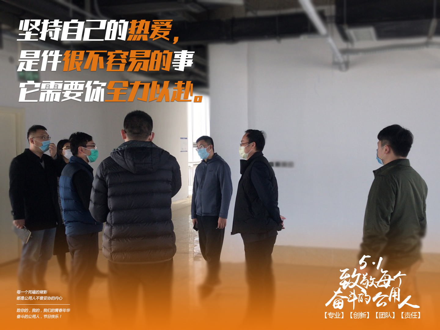 4月30日--勞動節(jié)系列海報-2.jpg 4月30日--勞動節(jié)系列海報-2.jpg